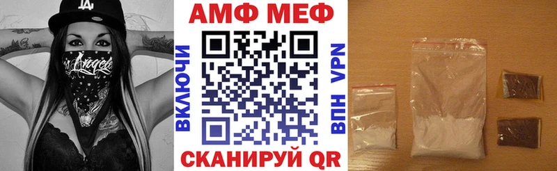 Амфетамин 97%  магазин продажи наркотиков  Медвежьегорск 
