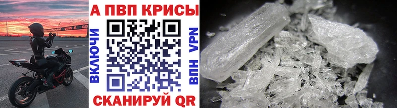 APVP Crystall  Медвежьегорск 