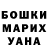 Героин белый Starri W