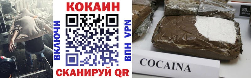 Кокаин 99% Медвежьегорск