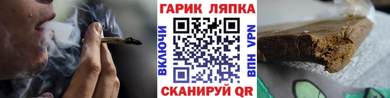 ГАШИШ индика сатива  Медвежьегорск 