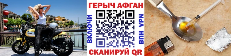 кракен как войти Медвежьегорск Героин VHQ