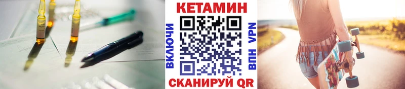 Кетамин ketamine  Медвежьегорск 