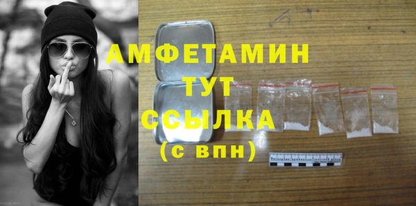 дистиллят марихуана Магадан