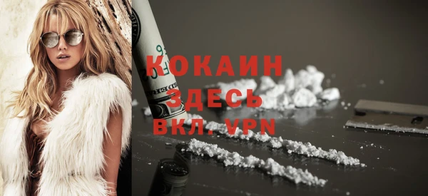 дистиллят марихуана Магадан