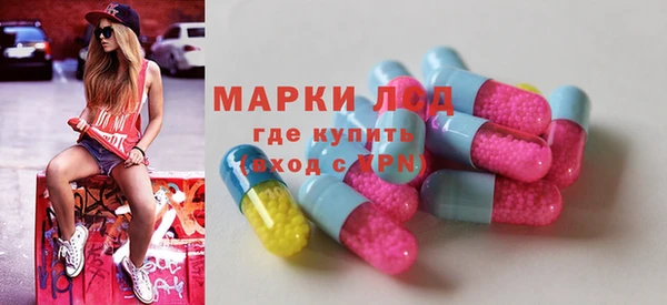 винт Анжеро-Судженск