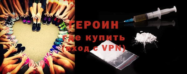 мефедрон мука Майский