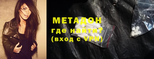 дистиллят марихуана Магадан