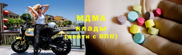 Альфа ПВП Магас