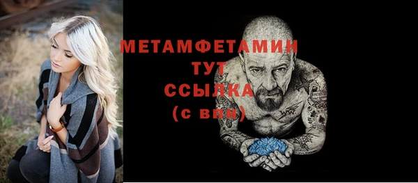 Альфа ПВП Магас