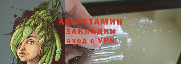 Альфа ПВП Магас