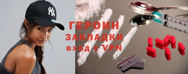 мефедрон мука Майский