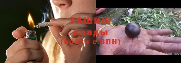 Альфа ПВП Магас