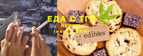 мефедрон мука Майский