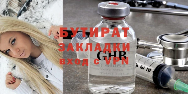 дистиллят марихуана Магадан
