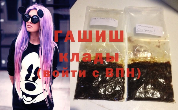 ПСИЛОЦИБИНОВЫЕ ГРИБЫ Медногорск