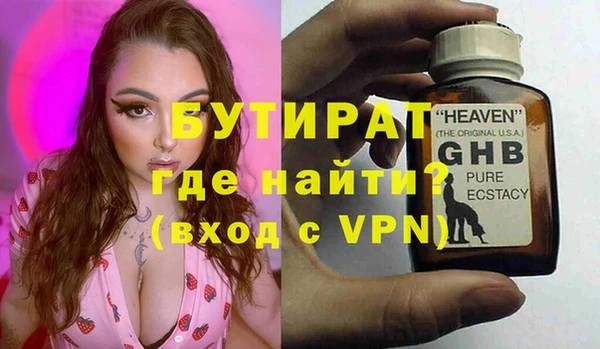 мефедрон мука Майский