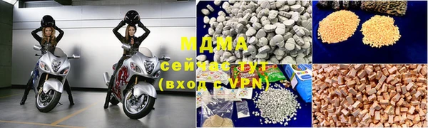 дистиллят марихуана Магадан