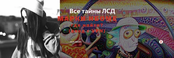 МДМА Медвежьегорск