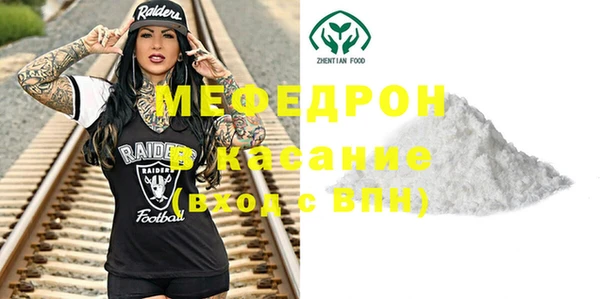 Альфа ПВП Магас
