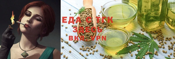 круглые Мегион