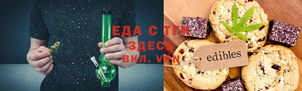 ПСИЛОЦИБИНОВЫЕ ГРИБЫ Медногорск