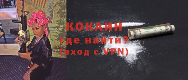 дистиллят марихуана Магадан