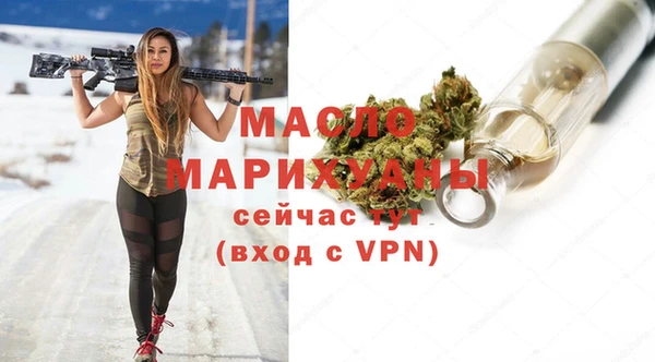 мефедрон мука Майский