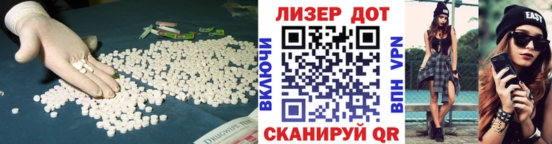 наркота  Медвежьегорск  блэк спрут сайт  Лсд 25 экстази ecstasy 