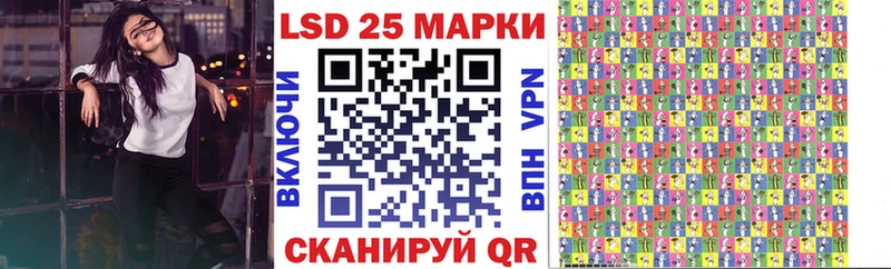 Марки 25I-NBOMe 1500мкг  Медвежьегорск 